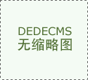 涂料项目以及涂料新产物(包罗涂料企业的新产物